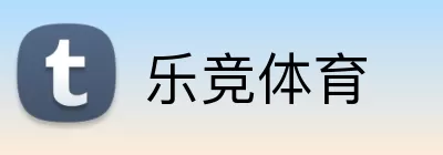 乐竞体育 Logo