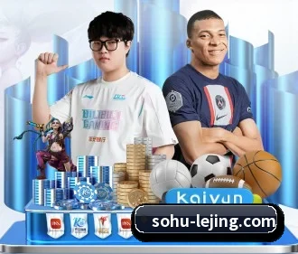 乐竞体育 APP